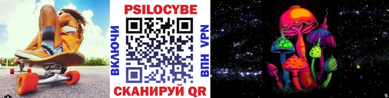 Галлюциногенные грибы прущие грибы  Жердевка 