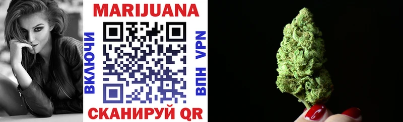 Конопля White Widow  Жердевка 